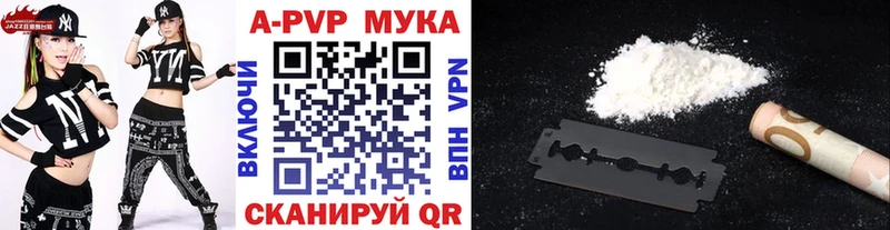 Наркотические вещества Любань Альфа ПВП Меф