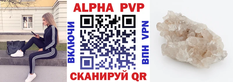 A-PVP СК КРИС  Любань 