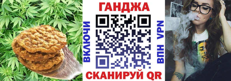 Еда ТГК конопля  купить  цена  mega ссылка  Любань 
