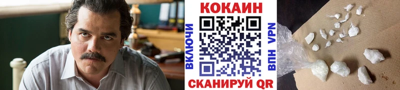 КОКАИН 99%  Любань 