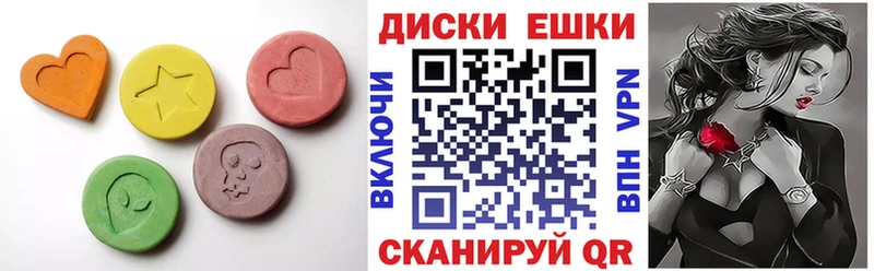 Экстази ешки  Любань 
