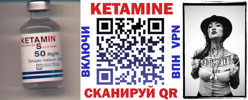 КЕТАМИН VHQ  даркнет сайт  ОМГ ОМГ как зайти  Любань 