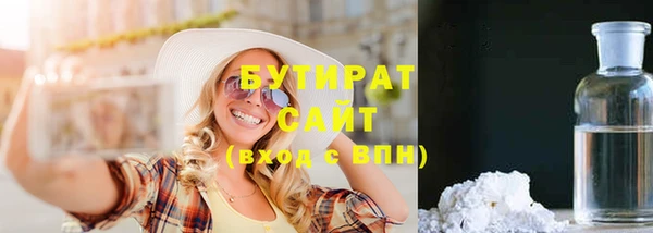 кристаллы Гатчина