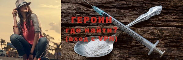 мефедрон мука Гвардейск