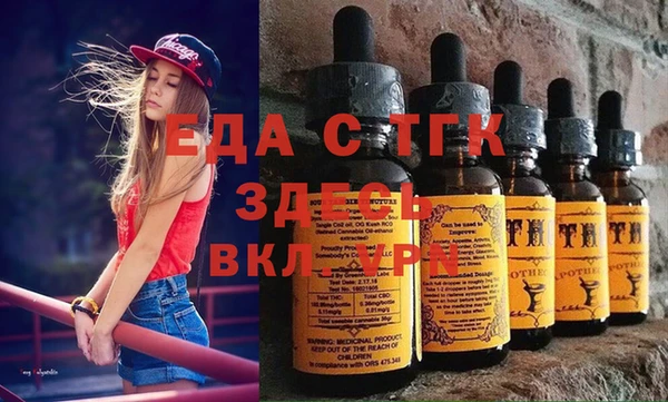 меф VHQ Галич