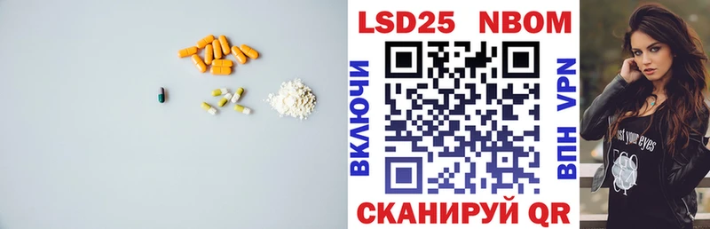 Лсд 25 экстази ecstasy  магазин    сайты даркнета Telegram  Любань 