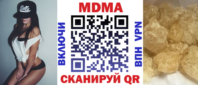 МДМА crystal  Любань 