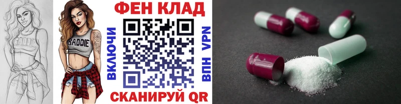 купить наркотики цена  Любань  Метамфетамин кристалл 