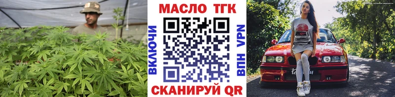 Дистиллят ТГК Wax  Любань 